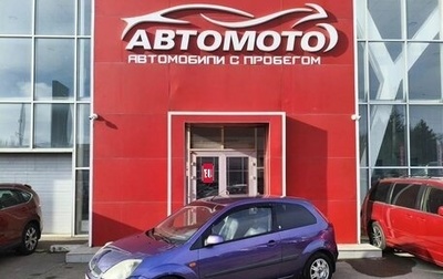 Ford Fiesta, 2006 год, 285 000 рублей, 1 фотография