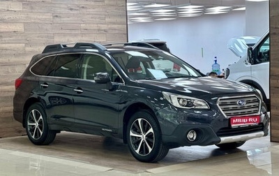 Subaru Outback IV рестайлинг, 2016 год, 2 200 000 рублей, 1 фотография