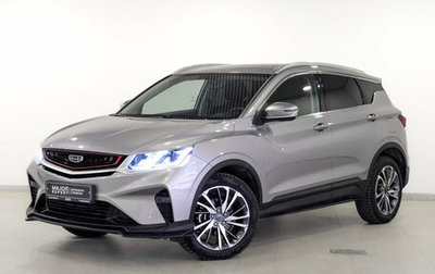 Geely Coolray I, 2023 год, 1 800 000 рублей, 1 фотография