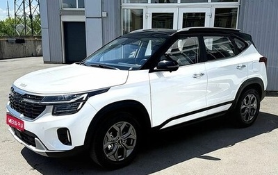 KIA Seltos I, 2026 год, 2 829 000 рублей, 1 фотография
