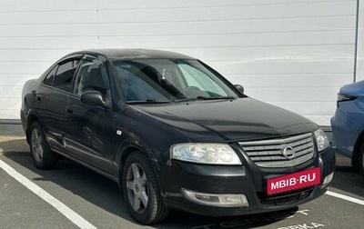 Nissan Almera Classic, 2008 год, 319 000 рублей, 1 фотография