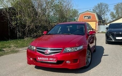 Honda Accord VII рестайлинг, 2007 год, 700 000 рублей, 1 фотография