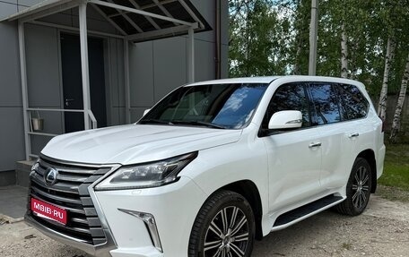 Lexus LX III, 2021 год, 10 500 000 рублей, 1 фотография
