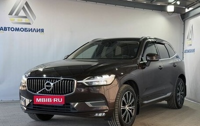 Volvo XC60 II, 2019 год, 3 599 000 рублей, 1 фотография