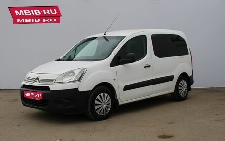 Citroen Berlingo II рестайлинг, 2014 год, 569 000 рублей, 1 фотография