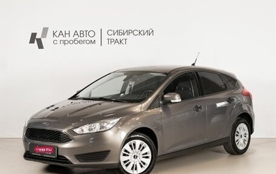 Ford Focus III, 2018 год, 983 700 рублей, 1 фотография