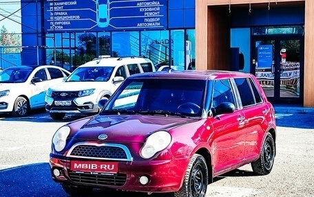 Lifan Smily I (330) рестайлинг, 2013 год, 260 464 рублей, 1 фотография