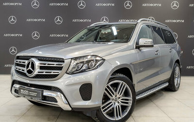 Mercedes-Benz GLS, 2016 год, 5 000 000 рублей, 1 фотография