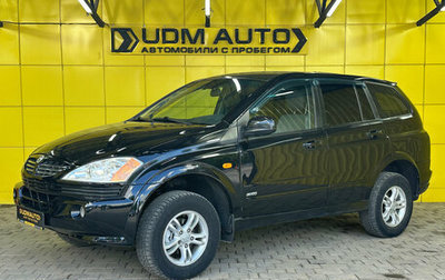 SsangYong Kyron I, 2007 год, 599 000 рублей, 1 фотография