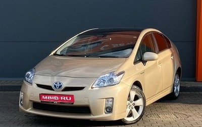 Toyota Prius, 2009 год, 699 000 рублей, 1 фотография