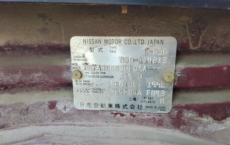 Nissan Rnessa, 1998 год, 240 000 рублей, 7 фотография