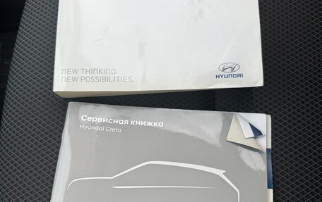 Hyundai Creta I рестайлинг, 2019 год, 1 700 000 рублей, 8 фотография