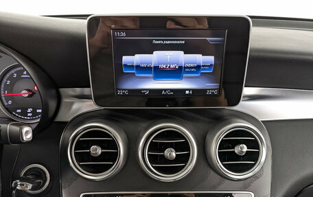 Mercedes-Benz GLC, 2018 год, 3 500 000 рублей, 17 фотография