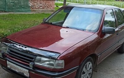 Opel Vectra A, 1991 год, 124 999 рублей, 1 фотография