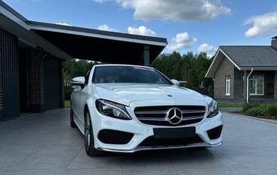 Mercedes-Benz C-Класс, 2018 год, 2 680 000 рублей, 1 фотография