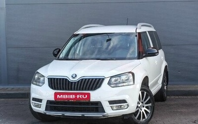 Skoda Yeti I рестайлинг, 2014 год, 1 499 000 рублей, 1 фотография