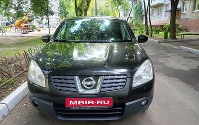 Nissan Qashqai, 2007 год, 708 000 рублей, 1 фотография