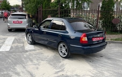Hyundai Accent II, 2008 год, 600 000 рублей, 1 фотография