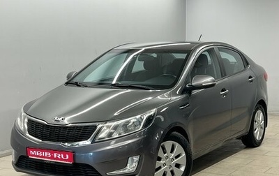 KIA Rio III рестайлинг, 2013 год, 797 000 рублей, 1 фотография