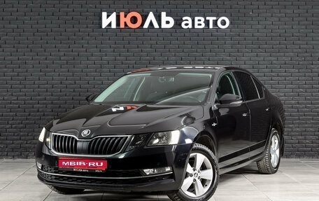 Skoda Octavia, 2018 год, 1 550 000 рублей, 1 фотография