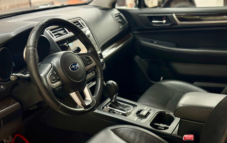 Subaru Outback IV рестайлинг, 2016 год, 2 200 000 рублей, 15 фотография