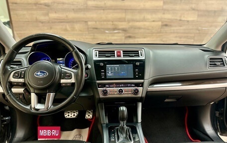 Subaru Outback IV рестайлинг, 2016 год, 2 200 000 рублей, 27 фотография