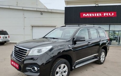 Haval H9 I рестайлинг, 2020 год, 2 649 000 рублей, 1 фотография