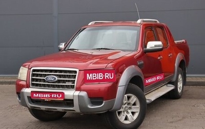 Ford Ranger II рестайлинг, 2007 год, 749 000 рублей, 1 фотография
