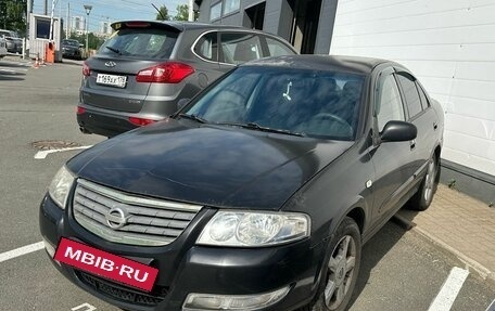 Nissan Almera Classic, 2008 год, 319 000 рублей, 3 фотография