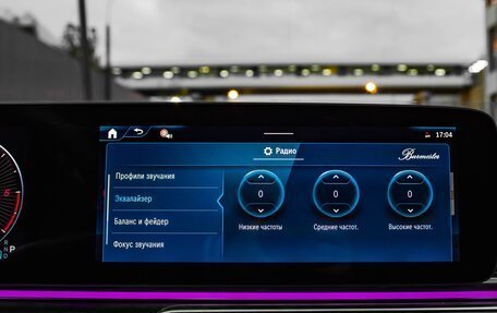 Mercedes-Benz V-Класс, 2026 год, 13 300 000 рублей, 40 фотография