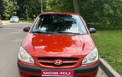 Hyundai Getz I рестайлинг, 2008 год, 540 000 рублей, 1 фотография