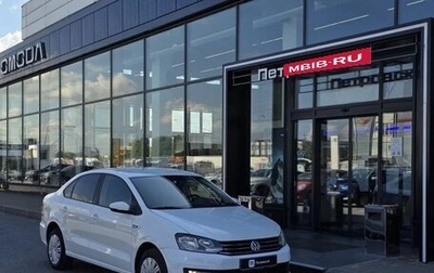 Volkswagen Polo VI (EU Market), 2019 год, 1 430 000 рублей, 1 фотография
