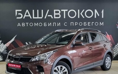 KIA Rio IV, 2021 год, 1 650 000 рублей, 1 фотография
