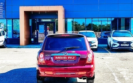 Lifan Smily I (330) рестайлинг, 2013 год, 260 464 рублей, 9 фотография