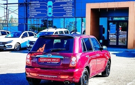 Lifan Smily I (330) рестайлинг, 2013 год, 260 464 рублей, 7 фотография