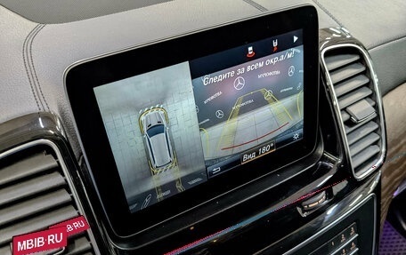 Mercedes-Benz GLS, 2016 год, 5 000 000 рублей, 29 фотография