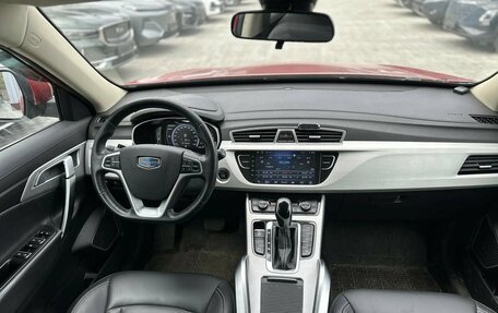 Geely Atlas I, 2020 год, 1 449 000 рублей, 8 фотография