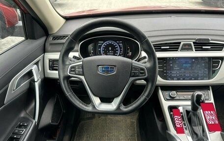 Geely Atlas I, 2020 год, 1 449 000 рублей, 9 фотография