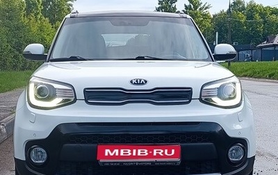 KIA Soul II рестайлинг, 2017 год, 2 200 000 рублей, 1 фотография