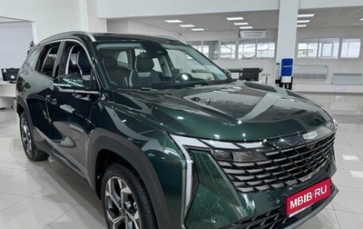 Geely Atlas, 2026 год, 3 449 990 рублей, 1 фотография