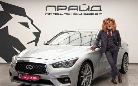 Infiniti Q50 I рестайлинг, 2017 год, 2 349 900 рублей, 1 фотография