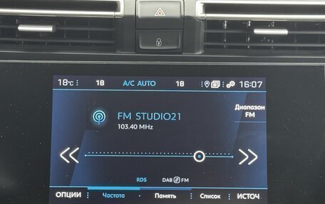 Peugeot 508 II, 2020 год, 1 779 000 рублей, 9 фотография