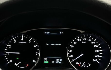 Nissan X-Trail, 2015 год, 1 464 000 рублей, 26 фотография