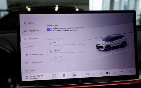 Geely Coolray I, 2026 год, 2 889 990 рублей, 30 фотография