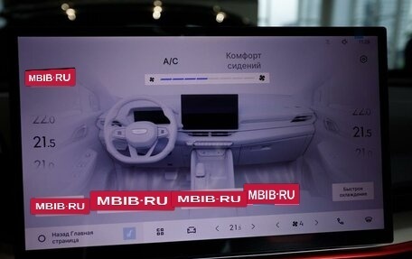 Geely Coolray I, 2026 год, 2 889 990 рублей, 32 фотография
