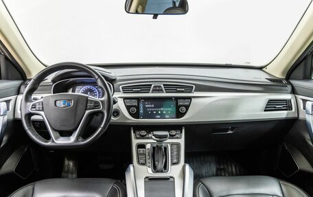 Geely Atlas I, 2019 год, 1 698 000 рублей, 14 фотография