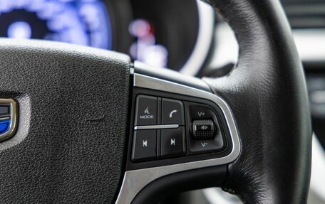 Geely Atlas I, 2019 год, 1 698 000 рублей, 19 фотография