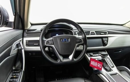 Geely Atlas I, 2019 год, 1 698 000 рублей, 15 фотография