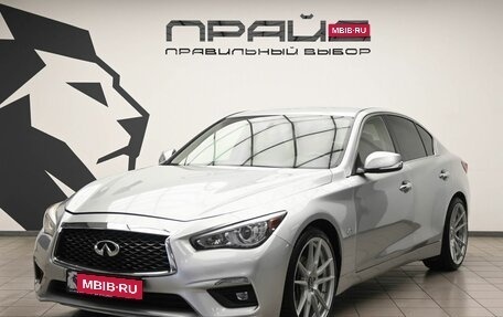 Infiniti Q50 I рестайлинг, 2017 год, 2 349 900 рублей, 2 фотография