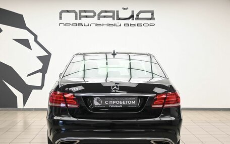 Mercedes-Benz E-Класс, 2013 год, 1 849 900 рублей, 5 фотография